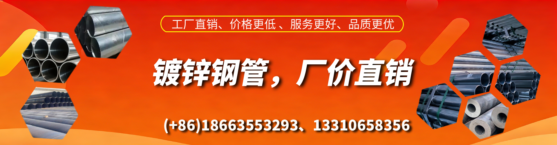 南京精密镀锌钢管厂家